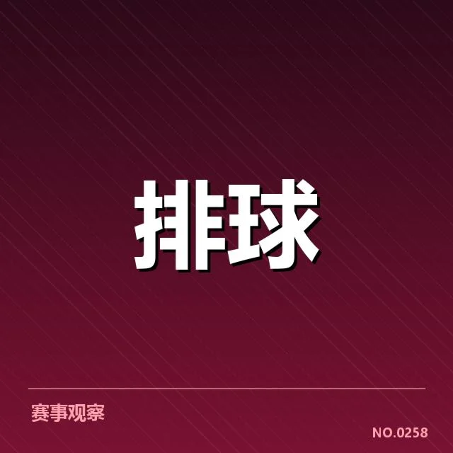 联赛转会与阵容调整背后，战术变化与锋芒毕露的疑问