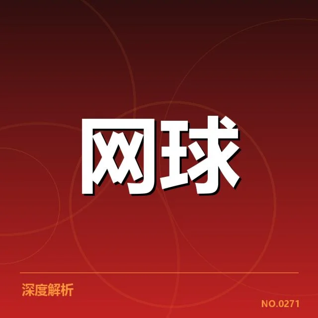 温网签表中确认的核心选手名单